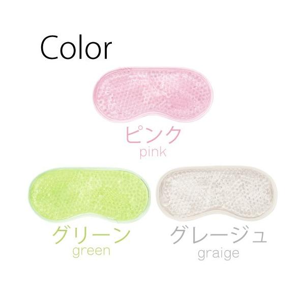 アイピロー アイマスク ジェル おしゃれ ホットアイマスク 血行促進 冷 温 安眠グッズ プレゼント 男性 女性 アイマスク 眼精疲労 目 温める 疲れ解消 Buyee Buyee 日本の通販商品 オークションの代理入札 代理購入