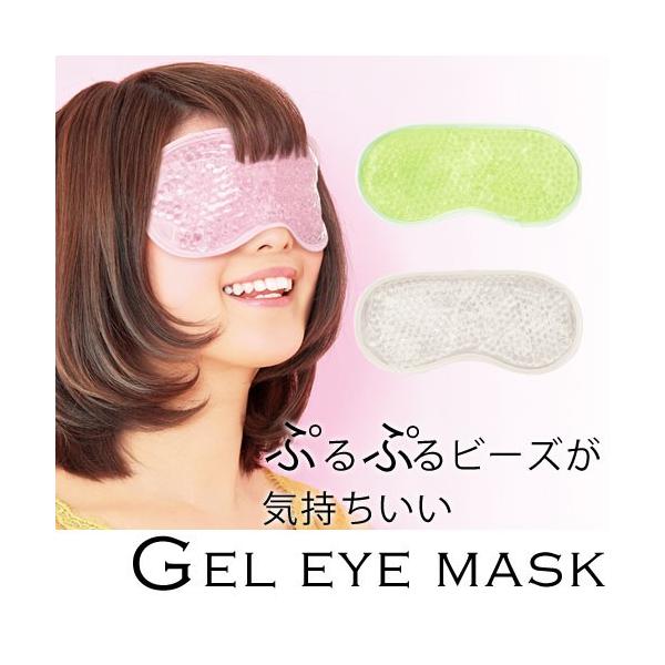 アイピロー アイマスク ジェル おしゃれ ホットアイマスク 血行促進 冷 温 安眠グッズ プレゼント 男性 女性 アイマスク 眼精疲労 目 温める 疲れ解消 Buyee Buyee Japanese Proxy Service Buy From Japan Bot Online