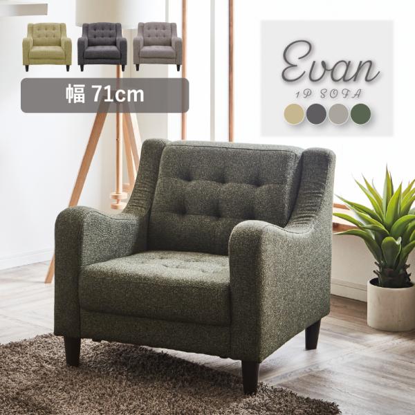 【東京都内23区配送無料】昭和レトロ　ふかふか　1人がけソファー　超美品 東京都内23区配送無料】昭和レトロ ふかふか 1人がけソファー 超美品