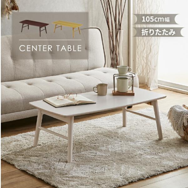 サンコー　ローテーブル 高さ＆角度調整ができる多機能ワイドローテーブル | 【公式