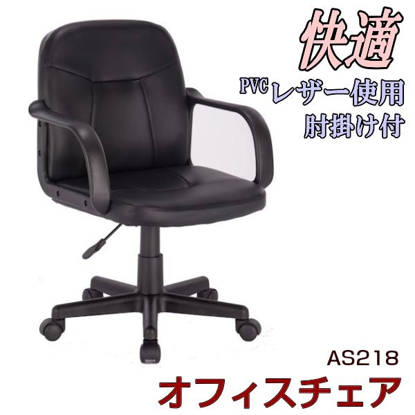 [Release date: May 24, 2024]オフィス、ご家庭、そして麻雀用の椅子として日本全国の雀荘でもご愛用いただいているオフィスチェアです。【サイズ】 幅565X奥行き550X高さ835〜935mm　 座面までの高さ　415...