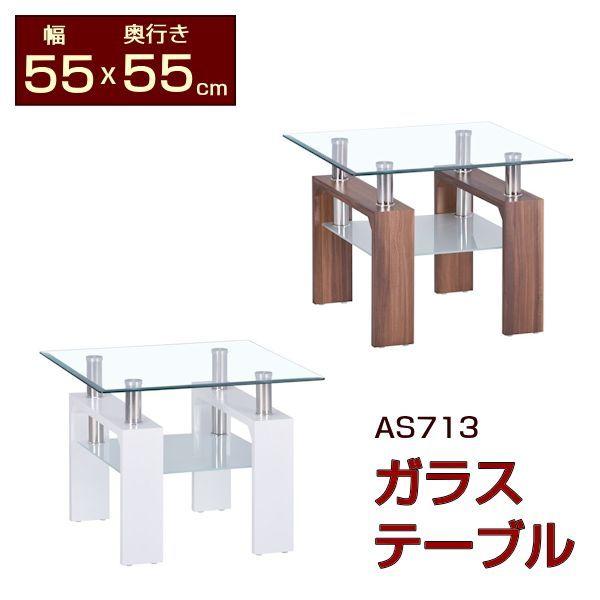 �K���X�e�[�u�� ��55 ���s55 ���[�e�[�u���@�����`