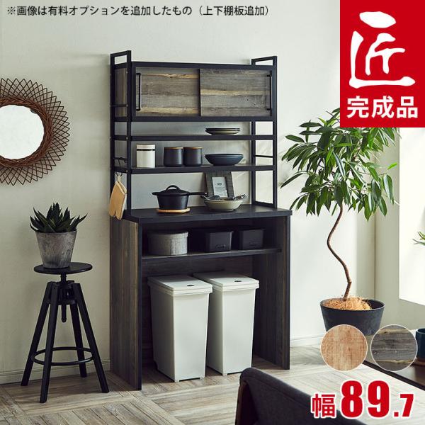 【！新品未使用！】ごみ箱上ラック　スチール　ナチュラル 山崎実業 公式販売店 tower 伸縮ゴミ箱上ラック タワー 棚