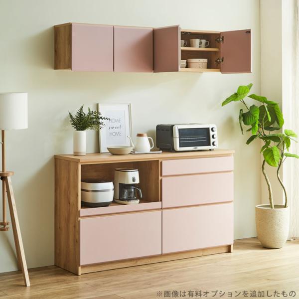 KAGUCOCO 食器棚 ロータイプ 完成品 かわいい キッチンカウンター