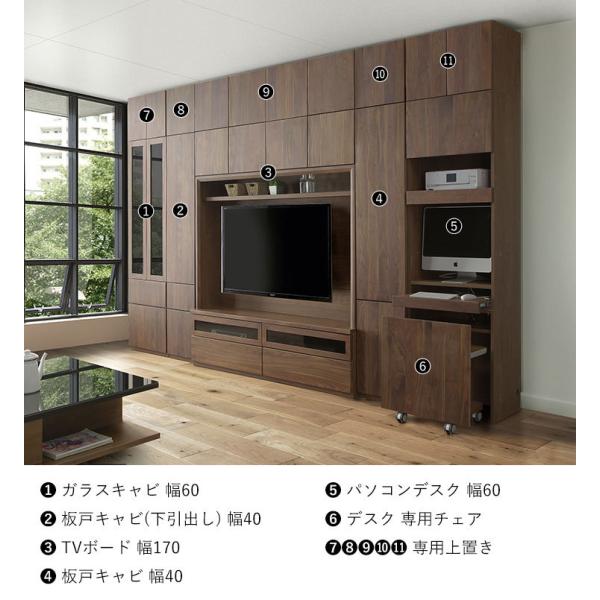 デスク 机 壁面収納 ガイア パソコンデスク 幅60 奥行40 高さ197 ブラウン 高級 ウォールナット 無垢 天然木 キャビネット 本棚 完成品 日本製 Buyee Buyee Japanischer Proxy Service Kaufen Sie Aus Japan