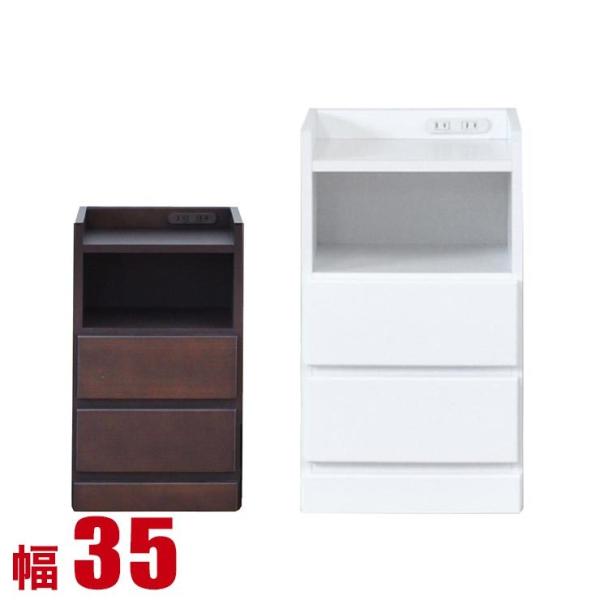 Ԏ[ 35cm ԃbN X iCge[u RZg XR 35 s30 59.5 zCg uE TChLrlbg i Y Ƌ