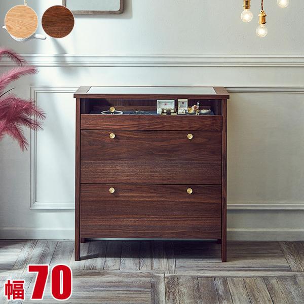 リビングボード　チェスト　ウォールナット サイドボード リビングボード チェスト キャビネット ユニット