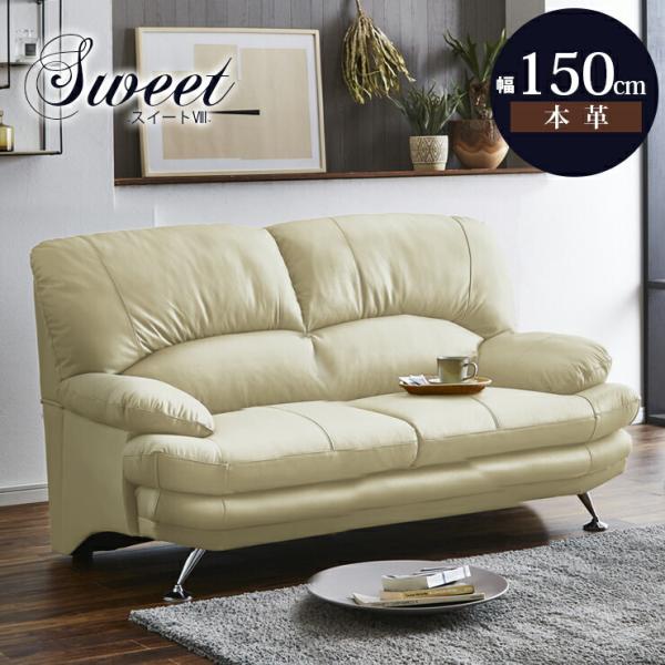 ソファ ソファー 二人掛けソファ ふたりがけソファ 革 皮 2人掛け 3色