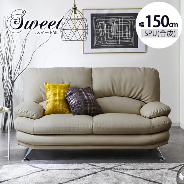 ソファ ソファー 2人掛け 二人掛けソファ クッション ふたりがけソファ