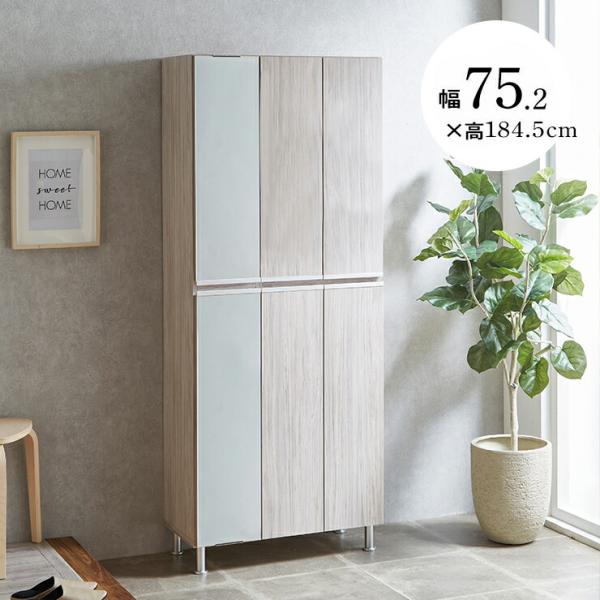 下駄箱 大川家具 シューズボックス おしゃれ 家具 棚 玄関収納 安い