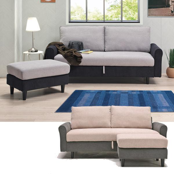 2.5人がけソファ LANA SOFA ラナ 2.5人掛け アイボリー オーク/ウォルナット