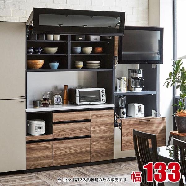 食器棚 カップボード イトーキ 幅88 奥行44 高さ198 ahpsoman.com