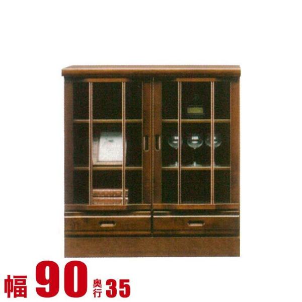 Lrlbg _ rO z[vIII TCh{[h 90cm RNVbN RNV{[h [^Cv i  fBXvCbN i {