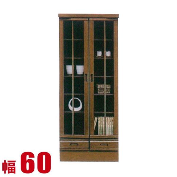 Lrlbg _ rO [L[ ~h{[h 60cm RNVbN RNV{[h t[{[h i fBXvC i {