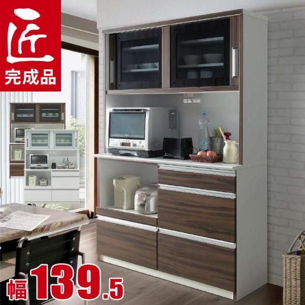 HI i W   W{[h WbN o ъ WCt 139.5cm ʃzCg  EH[ibg gݗĕsv {