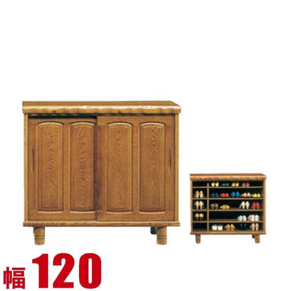 ʔ Ƌ V[Y{bNX Ƌ I e [  ֎[ a  120cm V[Y{bNX  i {