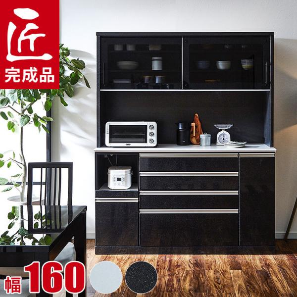 レンジ台付き 黒 食器棚 キッチンボード 通販 価格比較 価格 Com