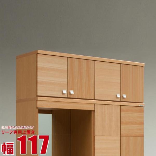 ʔ Ƌ V[Y{bNX e [  [t pu i` 117cm {