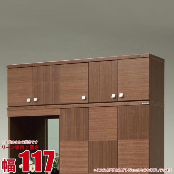 ʔ Ƌ V[Y{bNX e [  [t pu EH[ibg 117cm {