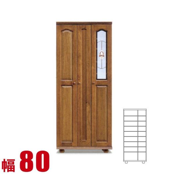 ʔ Ƌ V[Y{bNX e [  xt[  nC^Cv 80cm i {