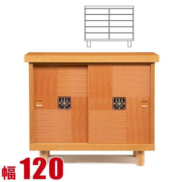 下駄箱 和風 ナチュラルの人気商品・通販・価格比較 - 価格.com 下駄箱 和風 ナチュラルの人気商品・通販・価格比較 - 価格.com