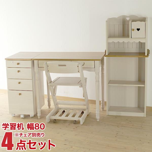かわいい デスク 学習机 通販 価格比較 価格 Com
