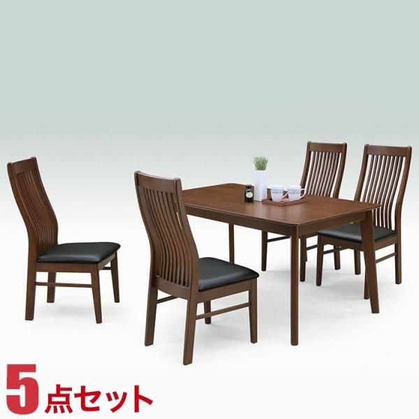 ダイニングテーブルセット Francfrancの椅子4脚付き 楽天市場】【正午~クーポン5%引】 天然木 ダイニングテーブル