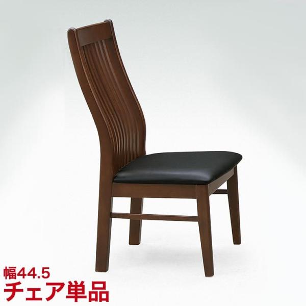 【美品】ニコアンドリビングチェア ブラウン 幅45×高さ70.5cm 幅45cm］チェア/リビングテリトリーシリーズ【大型家具