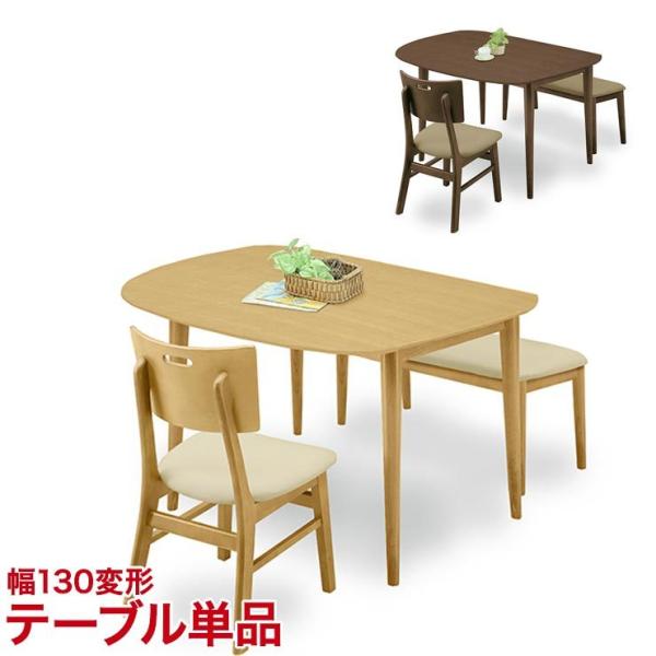 _CjOe[u  _CjO IK 130 ό`e[u uE i` 130cm H e[u Vv _ V Ai