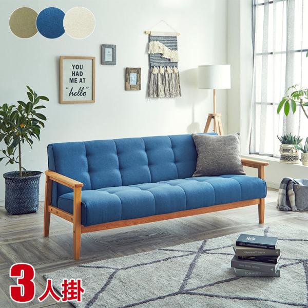 【お客様組立品】 ソファ 3Pソファ 三人掛け ソファ ファブリック グリーン お客様組立品】 ソファ 3Pソファ 三人掛け ソファ ファブリック
