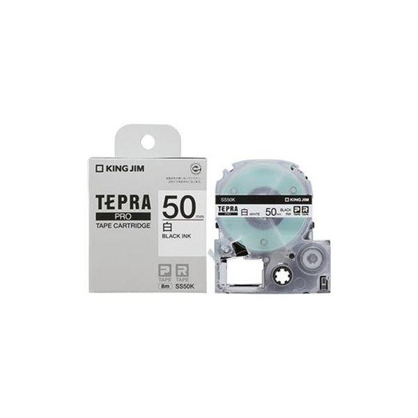 まとめ）キングジム テプラ PRO テープカートリッジ 50mm 白