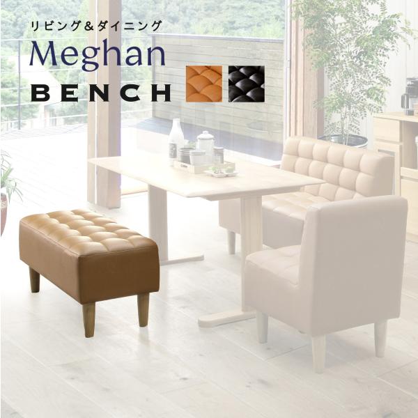 食事もでき、ソファとしてくつろぐこともできるLD兼用セット。ダイニングとリビングスペースが一つにおさまり、空間を有効に使えます。食後に、そのままゆっくり家族団らんできるのもLDの魅力です。チェア、ソファ、ベンチとお好みのものを選びお部屋の形...