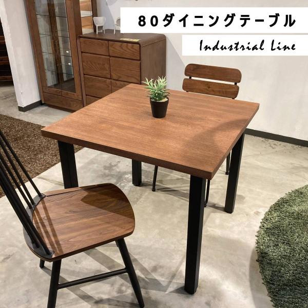 ビンテージ/カフェテーブル/鉄脚テーブル/テーブル/鉄脚/喫茶店/店舗什器/② 無垢材を使った飲食店向け鉄脚テーブル500〜800サイズ@大阪東京店舗