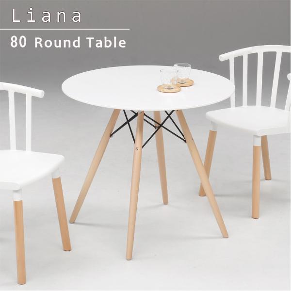 ダイニングテーブル 丸テーブル 北欧 韓国 白 おしゃれ 一人暮らし