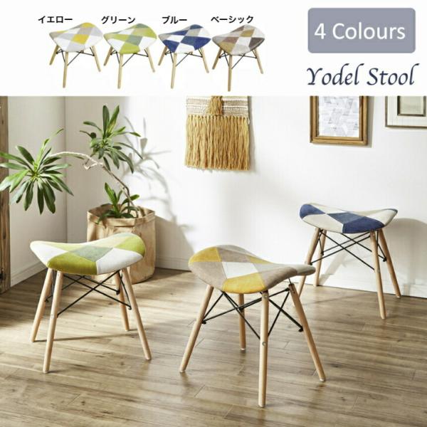 スツール 椅子 いす イス 北欧 おしゃれ パッチワーク かわいい