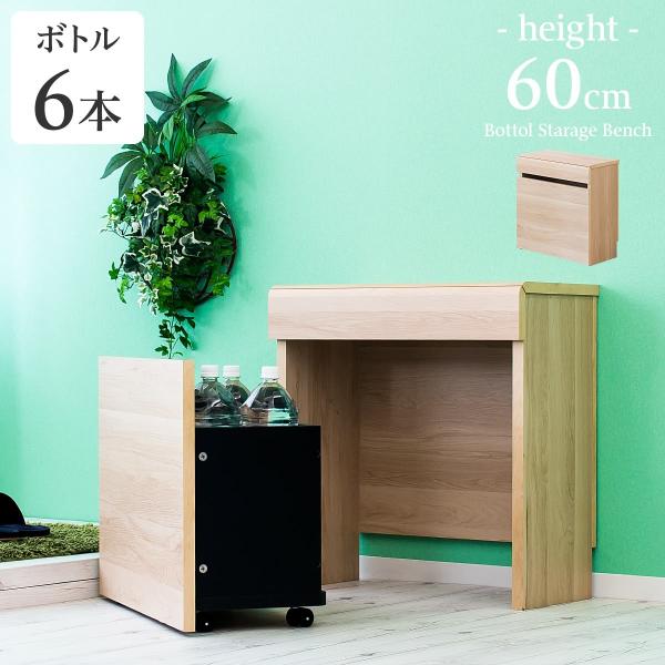 ֎[ x` S 60cm 60cm s30cm ᔠ  [ LX^[ qlgi er s30cm RpNg