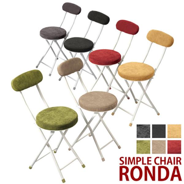 Ronda �����_�`�F�A�[ �J�E���^�[�`�F�A�[ �o�[�`�F�A �֎q�C�X �� �� �O���[ �� �� �x�[�W�� �� �L�b�`���`�F�A �X�c�[�� ���� �J�W���A�� bakugai202602