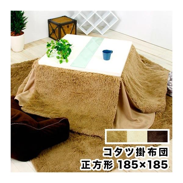 ȃXy[XR^c|zc ` W185XD185cm tBgt@[ zc R^czc rOx g[ Jo[ |zc ӂƂ ʔ