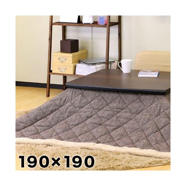 こたつ ふとん 190X190cm 正方形 あったか 可愛い ツィード生地 コタツ掛け布団 正方形 こたつ布団 コタツ布団 リビング炬燵 火燵 暖房器具 カバー 掛け布団 こたつふとん 薄型 こたつぶとん /通販/送料無料 【送料込み】 新生活 組立不要 こたつ布団 ツィード生地 コタツ掛け布団 190X190正方形 オシャレな