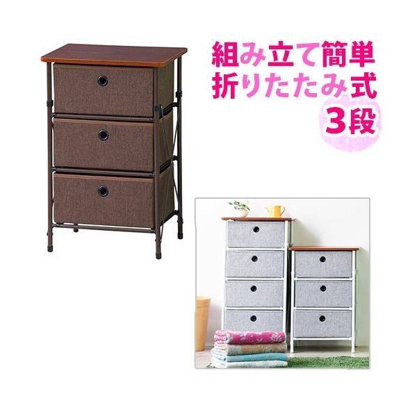 `FXg ߗގ[ 3i ȒP gݗ 40cm o I \y  ^X   JWA   3i OC uE