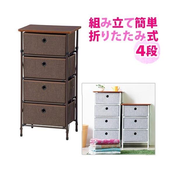 `FXg ߗގ[ 4i ȒP gݗ 40cm o RpNg \y  ^X  JWA ȃXy[X  4i OC