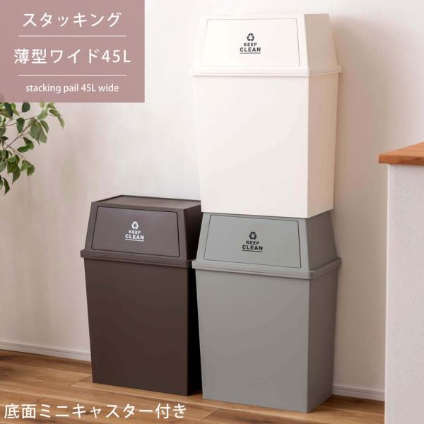 �X�^�b�L���O�y�[��45L ���C�h �X���� �e�� �X�y�[�X �L�b�`�� ���r���O �f�X�N �ǖ� ���ꂢ �ςݏd�� �S�~ ���� �֗� �o�l ���i�摜
