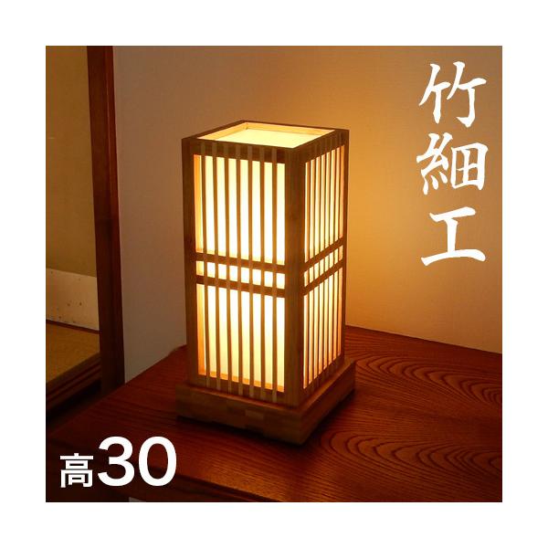竹ランプ ランプシェード 卓上 ベッド 寝室 ランプ 間接照明 和室 玄関