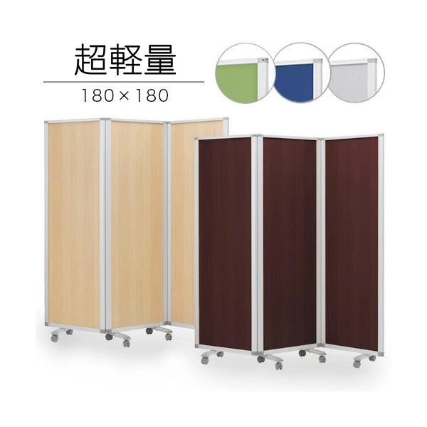 パーテーション✩.*˚目隠し✩.*˚業務用 パーテーション 業務用 ホワイトボード 3連パーテーション 幅270 高さ