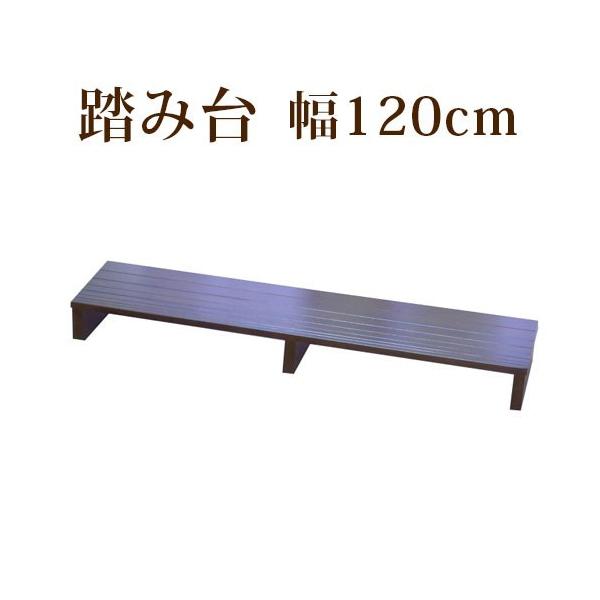 ֑ ֓ݑ  ݑ ֏ 120cm i y Xebv  ؐ VR AWX^[t ⏕  qǂ C [ i