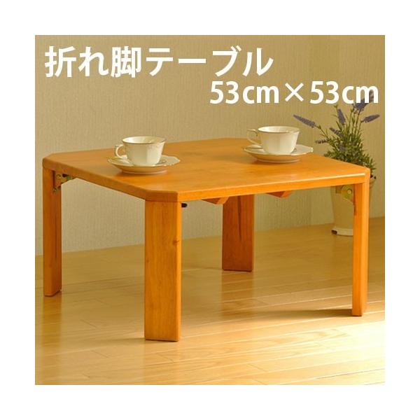 脚折りたたみ式　長テーブル　ローテーブル　ちゃぶ台 楽天市場】[5%OFFクーポン] 座卓 折りたたみテーブル 折れ脚