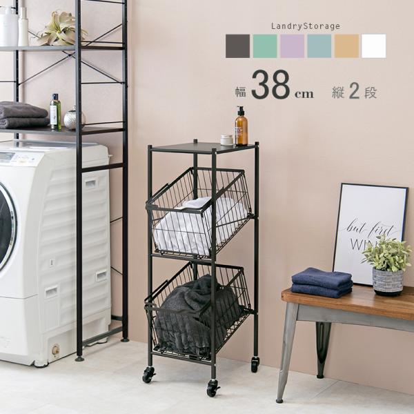 ランドリーバスケット 2段 キャスター付の人気商品 通販 価格比較 価格 Com