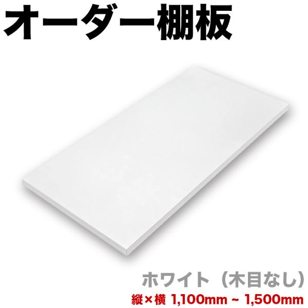 I[_[I  + s = 1101mm1500mm܂ 150cm܂ zCg ؖڂȂ ǉ I Y Y {   ~P