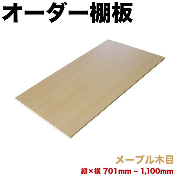 I[_[I  + s = 701mm1100mm܂ 110cm܂ [v ؖ ǉ I Y Y {   ~P