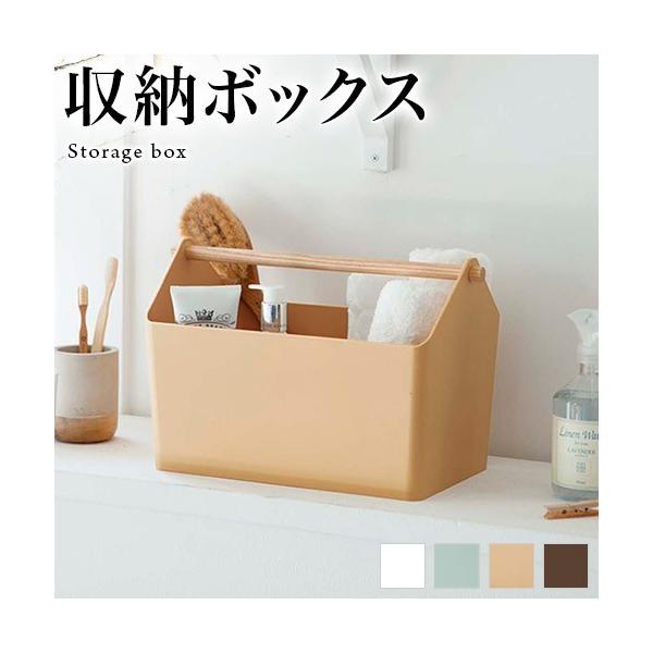 おもちゃ箱 収納ボックス 収納box マガジンラック 新聞収納 収納 ランドリールーム 子供部屋収納 リビング収納 見せる収納 贈り物 おしゃれ シンプル Buyee Buyee Japanese Proxy Service Buy From Japan Bot Online